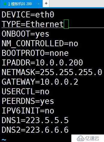 路由器配置實踐 教你如何在Linux中三臺主機兩個網(wǎng)段互相通信