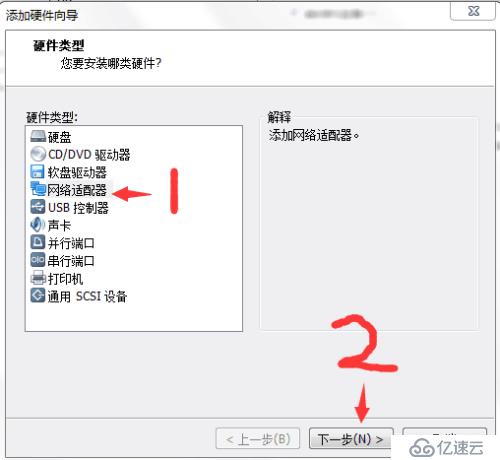 路由器配置实践 教你如何在Linux中三台主机两个网段互相通信