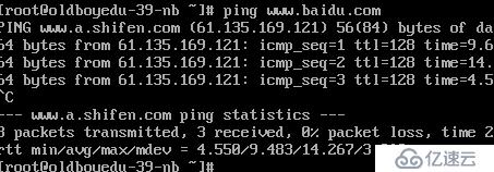 路由器配置實踐 教你如何在Linux中三臺主機兩個網(wǎng)段互相通信