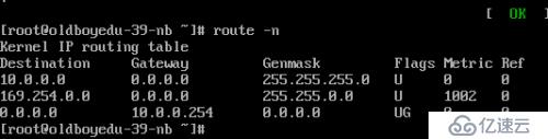 路由器配置实践 教你如何在Linux中三台主机两个网段互相通信