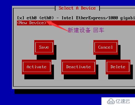 路由器配置实践 教你如何在Linux中三台主机两个网段互相通信