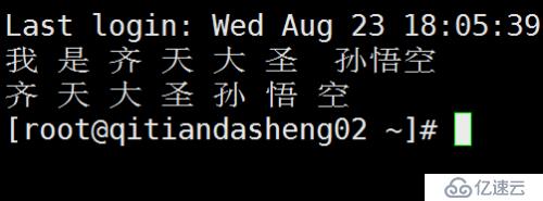 路由器配置實踐 教你如何在Linux中三臺主機兩個網(wǎng)段互相通信