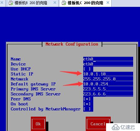 路由器配置实践 教你如何在Linux中三台主机两个网段互相通信