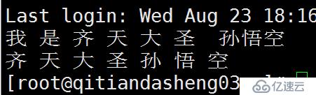 路由器配置實踐 教你如何在Linux中三臺主機兩個網(wǎng)段互相通信