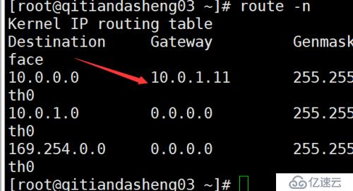 路由器配置實踐 教你如何在Linux中三臺主機兩個網(wǎng)段互相通信