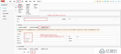 华为eSight 监控AR系列路由器端口流量