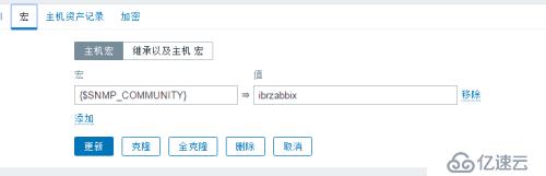 zabbix3.2 snmp 监控交换机流量