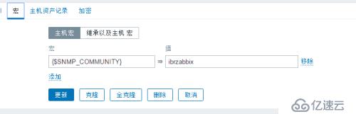 zabbix3.2 snmp 監(jiān)控交換機(jī)流量