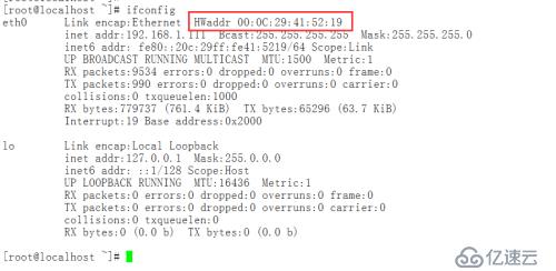 网络管理之OSI七层模型篇 Linux详解