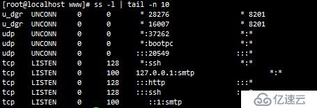 Linux之网络管理(8)网络监控工具