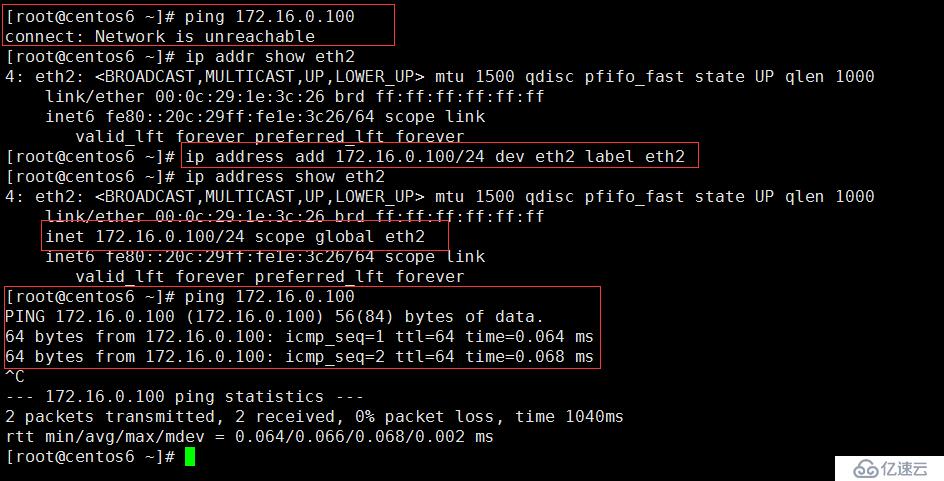 Linux网络管理全部命令介绍