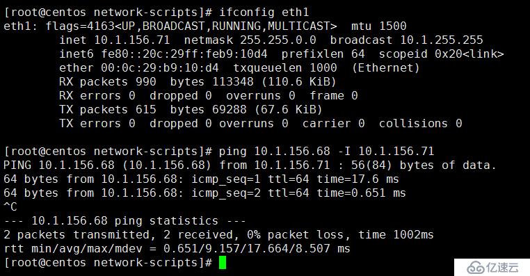 Linux网络管理全部命令介绍