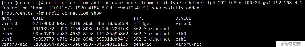 Linux网络管理全部命令介绍