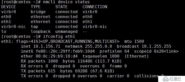 Linux网络管理全部命令介绍