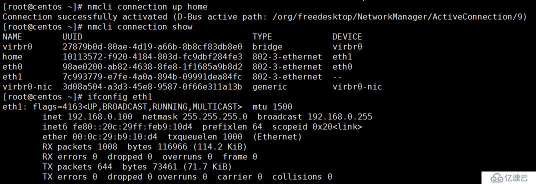 Linux网络管理全部命令介绍