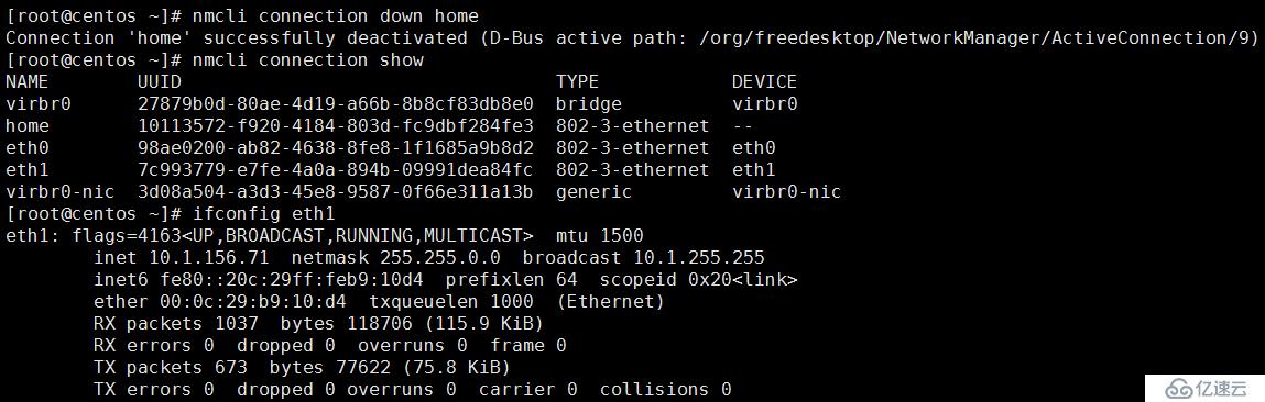 Linux网络管理全部命令介绍