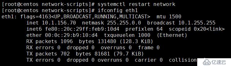 Linux网络管理全部命令介绍