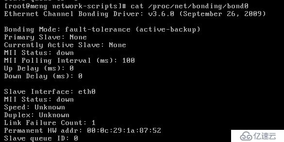 Linux之网络管理(5)多网卡bond单IP-主备模式