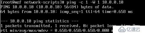 Linux之网络管理(3)静态路由小案例