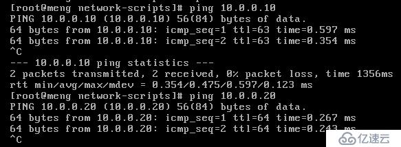 Linux之网络管理(3)静态路由小案例