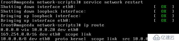 Linux之网络管理(3)静态路由小案例