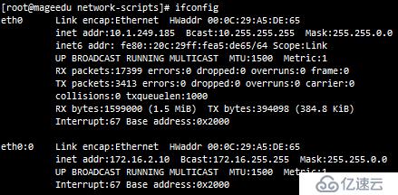 Linux之网络管理(2)虚拟网卡