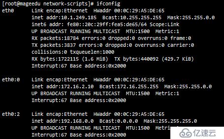 Linux之网络管理(2)虚拟网卡