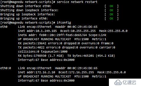 Linux之网络管理(2)虚拟网卡