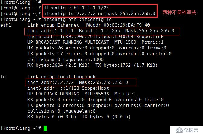 CentOS6 网络管理之网卡配置及简单路由设置