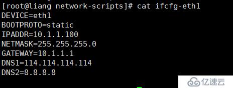 CentOS6 网络管理之网卡配置及简单路由设置