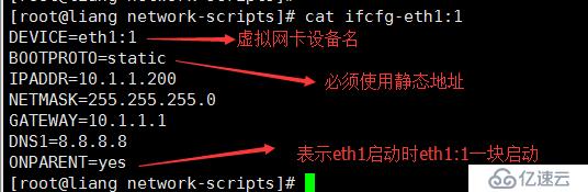 CentOS6 网络管理之网卡配置及简单路由设置