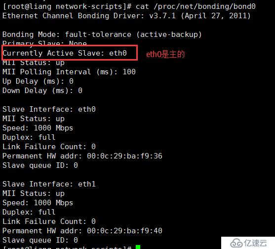 CentOS6 网络管理之网卡配置及简单路由设置