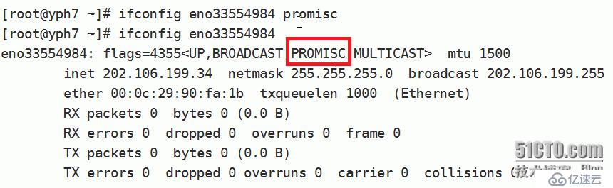  CentOs网络管理：ifconfig家族，iproute家族及配置文件