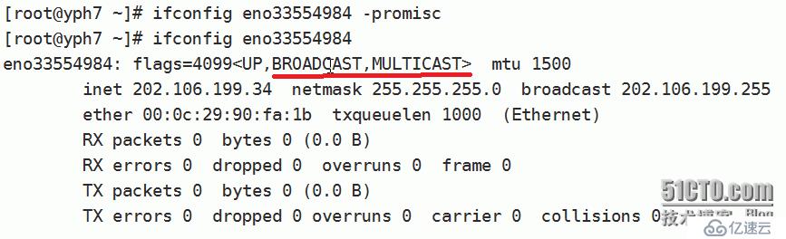  CentOs网络管理：ifconfig家族，iproute家族及配置文件