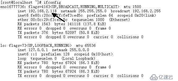 linux之网络管理命令