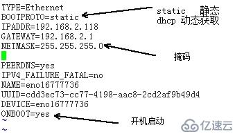 linux之网络管理命令