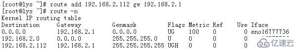 linux之网络管理命令