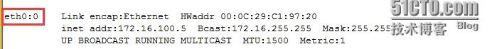 Linux网络管理工具总结