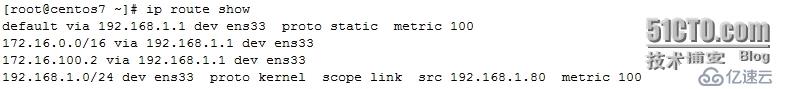 Linux网络管理工具总结