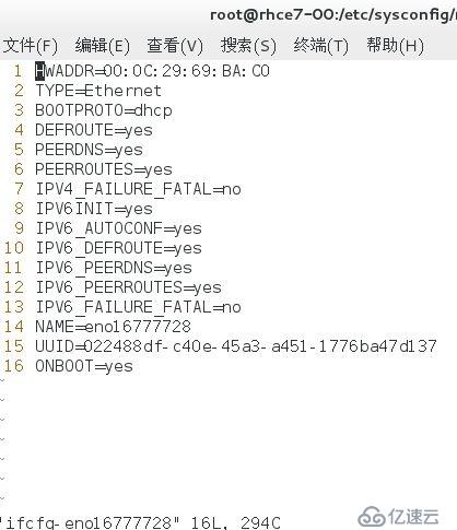 RHCE 学习笔记（9)  网络管理