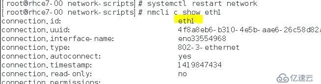 RHCE 学习笔记（9)  网络管理