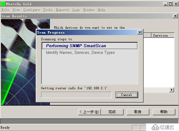 SNMP简单网络管理协议