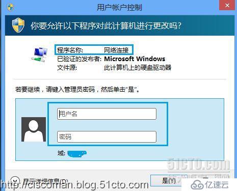 Server系列18：如何通过组策略赋予domain user受限网络管理权限？