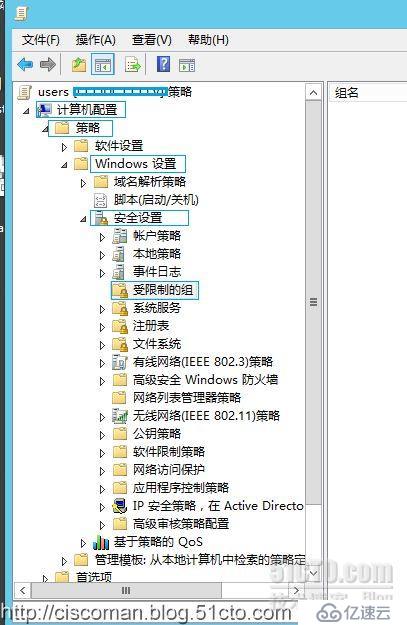 Server系列18：如何通过组策略赋予domain user受限网络管理权限？