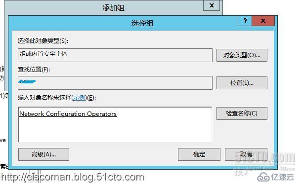 Server系列18：如何通过组策略赋予domain user受限网络管理权限？