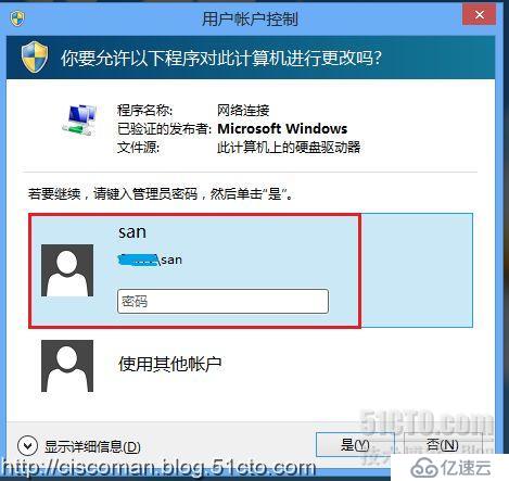 Server系列18：如何通過組策略賦予domain user受限網絡管理權限？