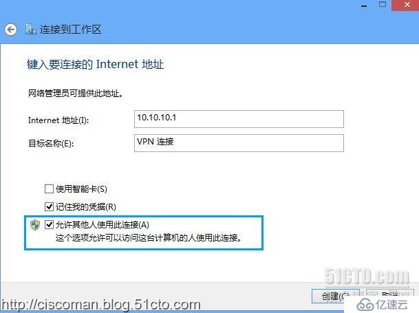 Server系列18：如何通過組策略賦予domain user受限網絡管理權限？