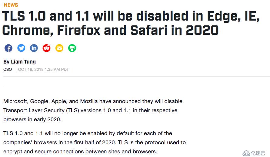 为什么四大浏览器停止支持TLS 1.1及TLS 1.0版本安全协议