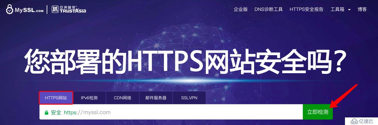 为什么四大浏览器停止支持TLS 1.1及TLS 1.0版本安全协议