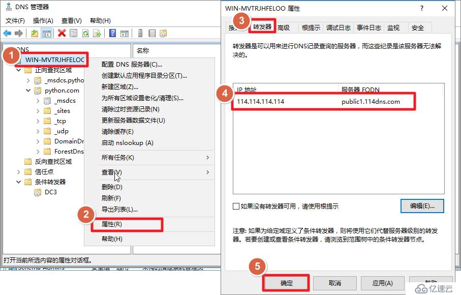 Cisco AnyConnect如何通过FreeRADIUS集成域账号和完成Google MFA认证